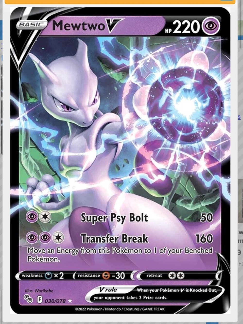 Mewtwo V #30 Pokemon Go